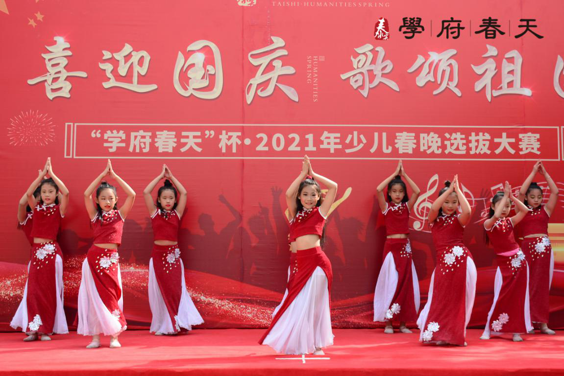 “學府春天”杯2021少兒藝術電視春晚 選拔大賽完美收官